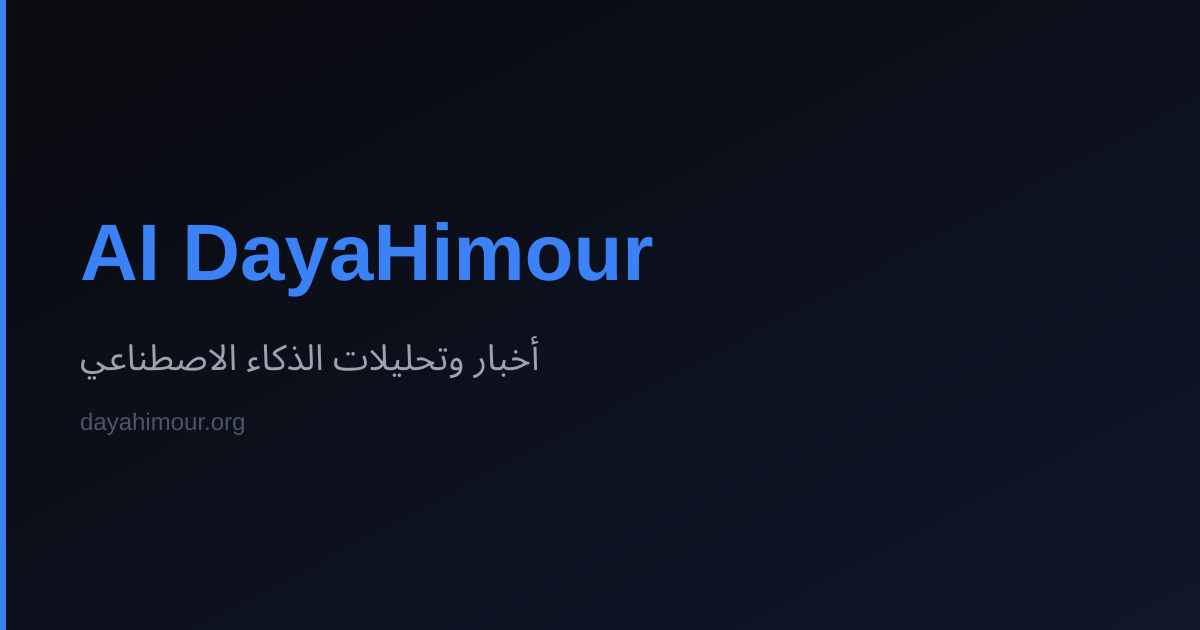 Xiaomi MiMo — عملاق الإلكترونيات الصيني في سباق AI